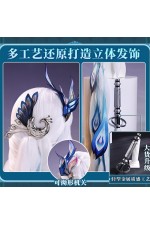 1/3 Delusion Honkai Star Rail Yao Guang Cosplay Costume